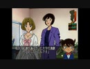 【名探偵コナン 最高の相棒】実況part8