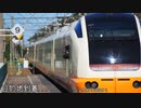 【ゆっくり旅行】鉄道開業150年記念JR東日本パスで行く！秋田への現実逃避旅行(前編)