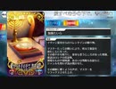 【Fate/Grand Order】 愛すべき子の下で、書を読む [イヴァン雷帝] 【Valentine2023】