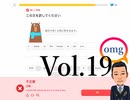 【高難易度】Duolingo 基礎英語1 ユニット８ 6/6 I leave the house at ten a.m. every day.