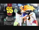 【ミストトレインガールズ】キャラシナリオ [SS][野生児だって可愛く]ジエラン