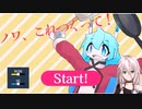 IAちゃんとAIちゃんのおしゃべり【ノワ、これつくって！】