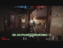 R6S 下手でも頑張るシージPart7　CoeFont実況　「判断は迅速に」