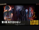 [Limbus Company] 3章 向き合わない 3-16~3-17 [ｽﾄｰﾘｰ見たい人向け]