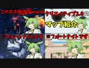 【フォートナイト】クリエマップを4つ紹介！クリエイティブ2.0もあるよ！