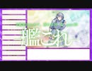 【艦これ2期】全艦娘出るまで、進めま10 part.28【ゆっくり実況】