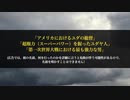 88NEWP1_VSL_BGMあり