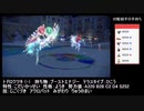 【ゆっくり実況】4倍弱点統一でランクバトル part2【ポケモンSV】