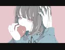 愛 苦しいね、/ 初音ミク