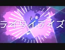 【MV】テイタイデイズ/初音ミク