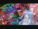 【遊戯王マスターデュエル】デスピア使いの茜とP.U.N.K.使いの葵part43【A.I.VOICE実況】