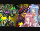 【遊戯王マスターデュエル】デスピア使いの茜とP.U.N.K.使いの葵part44【A.I.VOICE実況】