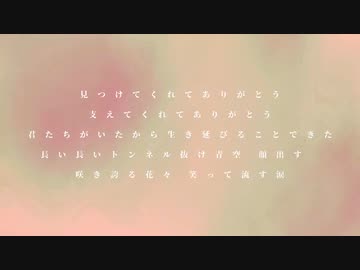 また どこかで - saran  (Prod.BKOJ!)