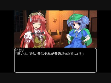 【ＭＨＷ：ＩＢ】呼び戻されてアステラ　第三十五話オープニング【東方】