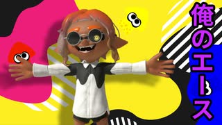 息止まる【splatoon3】【甲子園出場者】