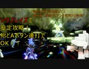 【ポケモンSV】最強ダイケンキレイドソロ攻略！ソウブレイズ編【最終5000位目指してランクマ！番外編】