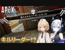 【ApexLegends #10】No.7がまさかの覚醒！？【VOICEVOX / No.7 / ナースロボ＿タイプT】