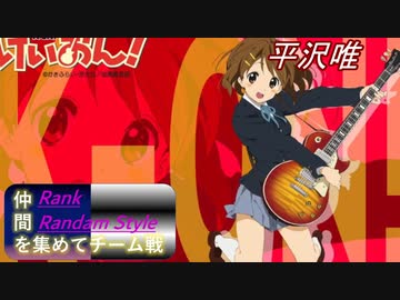 [MUGEN]らんらん式で仲間を集めてチーム戦大会仲間集め編part7[狂中・狂上・狂最上位]