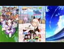 【ウマ娘 プリティーダービー】トークギャラリー カレンチャン