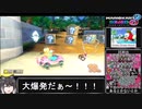 【マリオカート８DX】ネコだってマリカしたいPart2【ミリアル実況】