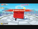 初見の民によるペーパーマリオ オリガミキング！実況プレイpart8