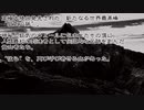 【総集編】未知なるPLは山嶺を求めて