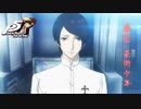 【P5R Switch版】# 24 イケメンは許せねぇ。ペルソナ5 実況