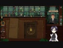 【刀剣乱舞偽実況】薬研通と幻想植物店3日目