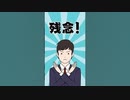 すとぷりの、好きな人に言われたい言葉予想が面白すぎるwwwww #shorts