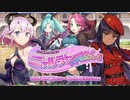 【オトギフロンティア】ニャルラトのいたずら♪メタモルフォーゼ（マップ探索）
