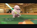 【ポケモンSV】爆音波ヤーティでランクマ実況ですぞｗｗｗ【ヤケブシッポ】