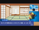 【第２1回うっかり卓ゲ祭り】シノビガミリプレイ「ゆずれない願い」その１【リアル登山アタック外伝】