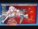 駆逐艦を過保護にしている提督の艦これ日誌１５９日目 ２０２３年春イベントＥ４戦力ゲージ編