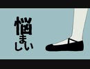 【低温で】花に風【歌ってみた】