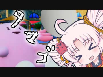 すき焼き食べた後に飲む卵はおいしい【ポケモンSV】【VOICEROID実況】