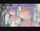 水卜ミト - Blue Light feat.po-uta,miku(Lyric video)