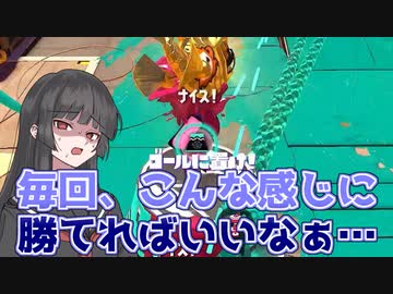 【スプラトゥーン3】ブキ使われがいくバンカラの記録#1【COEIROINK実況プレイ】
