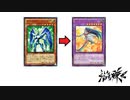 【遊戯王】プリズマー1枚からサイバー・ブレイダー！【展開紹介】