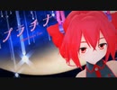 【MMD】あぴテトさんで『プラチナ』【カメラ配布あり】【重音テト誕生祭2023】