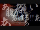 【パラノマサイト】七不思議に巻き込まれる群像ホラーミステリー(5)