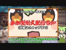 【MHサンブレイク】#150 隙を生じぬ二段構え【ほぼ1分モンハン実況】