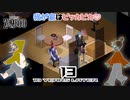 13話 「大掃除」拠点作り開始❣【Project Zomboid協力プレイ】プロジェクト ゾンボイド。黙示録。マルチプレイ☆MOZU game's☆彡