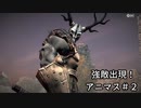 【実況】『アニマス』をプレイ　part2【単発のつもりだったのに続く】