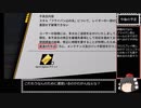 【ゆっくり実況】ドラゴンボール ザ ブレイカーズ 通常プレイ(虫) part46