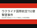 下の説明もちゃんと読んでほしい。分断対立した、その中に巻き込まれた人達が死ぬんだ、悲しむんだよ、分断対立は悲しみしか生み出さない。陰謀論も反ワクチンも、それは同じなんだよ、対立は悲しみの世界を作るんだ