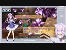 アメジストを巡り思いがすれ違ってしまったあくおか