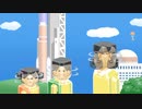 【塊魂アンコール】プレイ動画０８