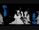 【歌ってみた】水死体は恋したい/LonePi【さにうろえ】