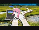 ゴートうひとり　電源タップ編