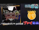 【プロセカ】 Vampire's ∞ pathoS 【HARD】 (AP)